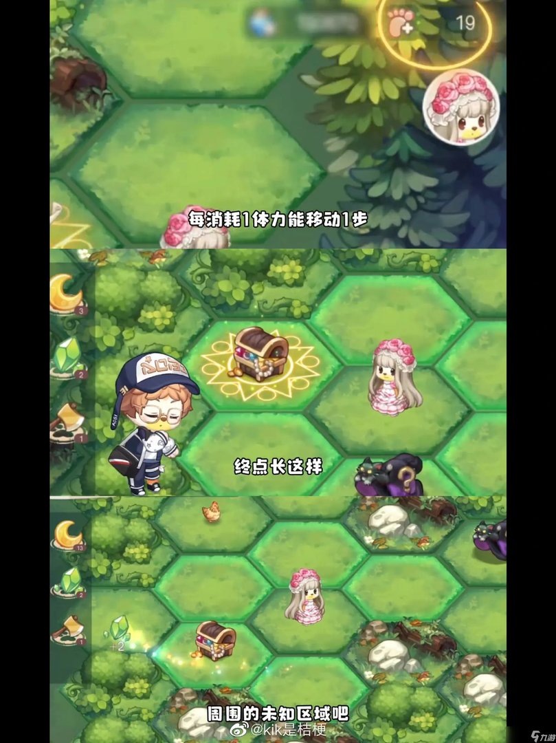 奥比岛手游梦幻国度第一宫攻略大全