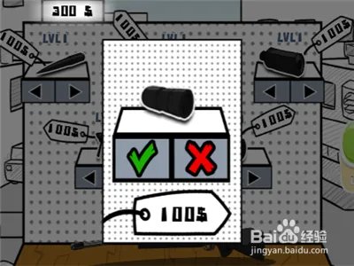 狙击火柴人2攻略