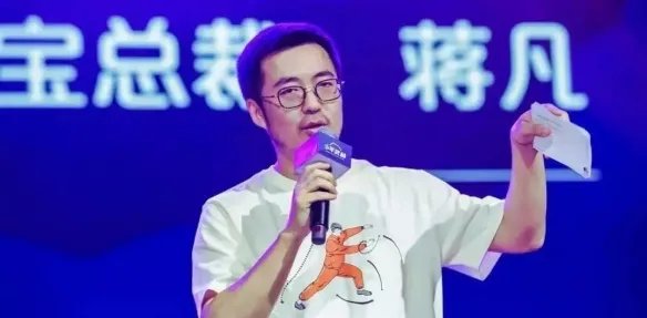 天猫总裁蒋凡道歉：恳请公司对自己展开相关调查！