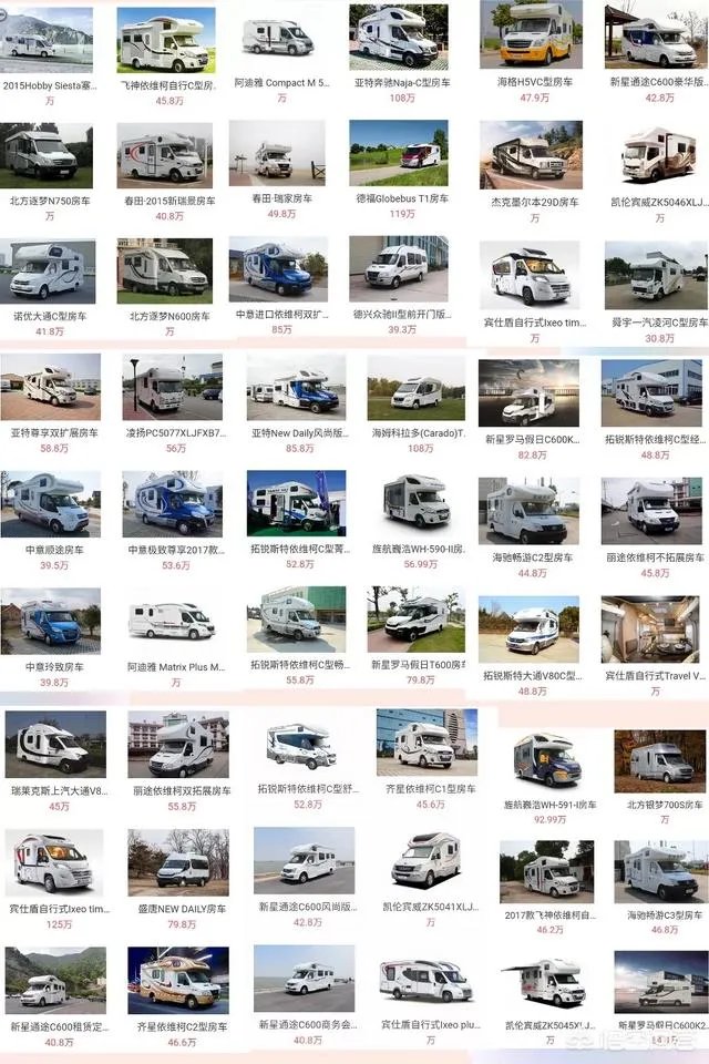 大通C型房车跟其他品牌C型房车比有哪些优势？