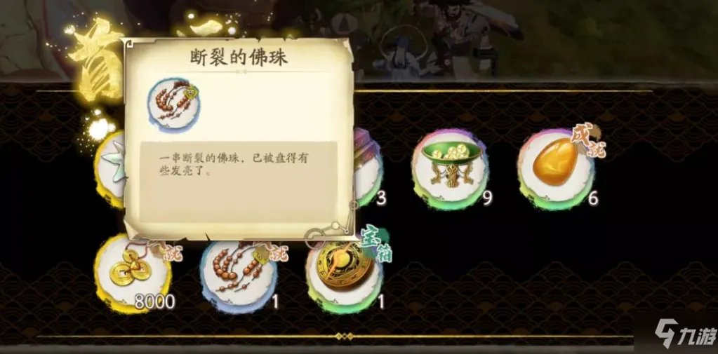 《天地劫》神魔至尊传第二章隐藏关卡图文教程 神魔至尊传第二章隐藏关卡如何解锁