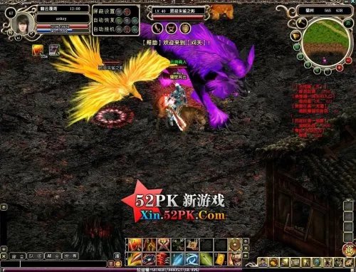 [港台]台湾在线科技代理《问天Online》