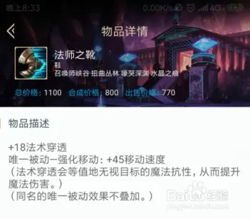 2019虚空之眼怎么玩?LOL中单虚空之眼出装?