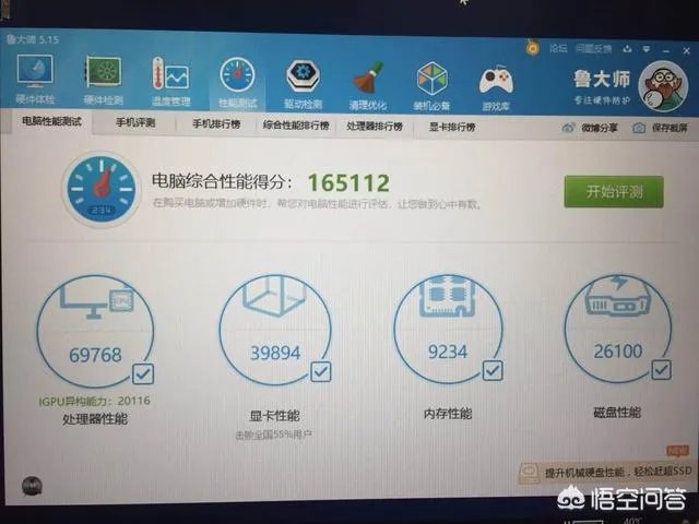thinkpad翼480怎么样?