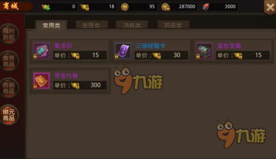 我们的传奇元宝怎么获取 快速刷元宝方法