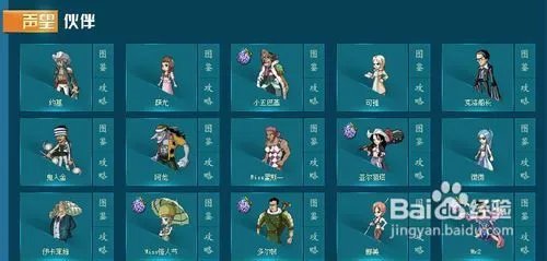 【热血海贼王】伙伴如何招募