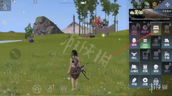 《妄想山海》兑换码怎么兑换 兑换码兑换流程一览