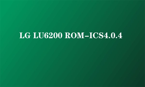 LG LU6200 ROM-ICS4.0.4