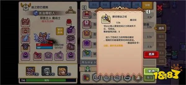 《伊洛纳elona》家具位置及获得详解