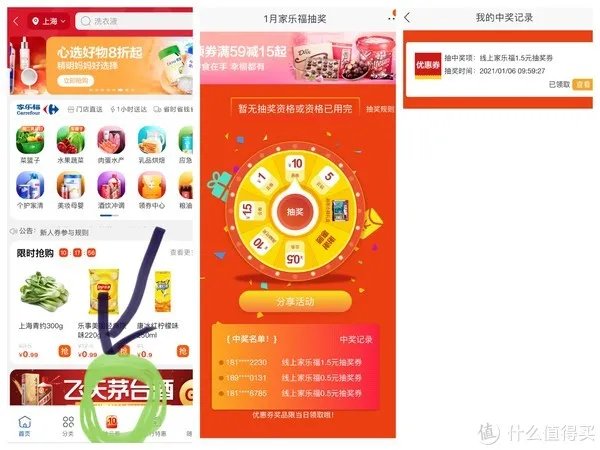 别苦恼！手把手教你苏宁无敌券的正确使用方法