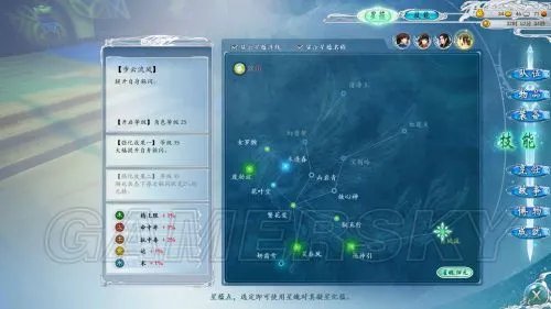 《古剑奇谭2》星蕴系统、各角色加点心得