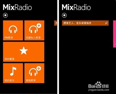 诺基亚Lumia1320怎么样？
