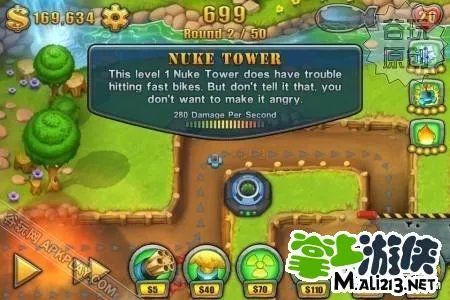 坚守阵地2攻略：防御塔介绍图文攻略（下）