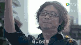 如何评价“十三邀”第二季中许知远和马东的对谈？