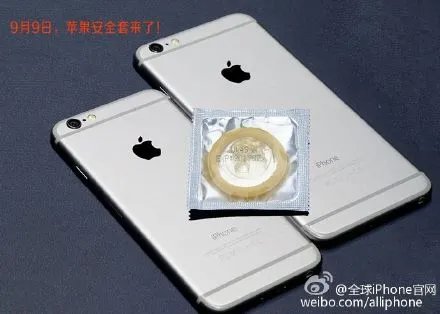 你敢信？网曝9月9日苹果发布会将发布苹果安全套！