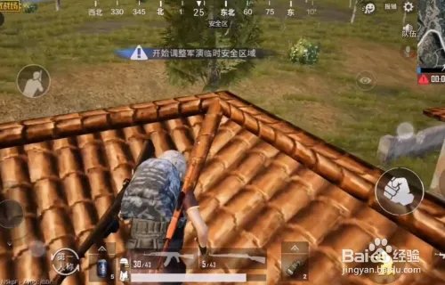 绝地求生刺激战场上屋顶方法 任何屋顶都能上！