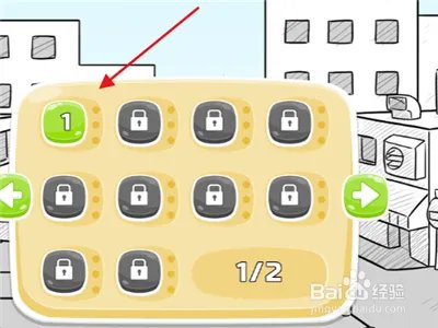 狙击火柴人2攻略