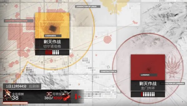 《明日方舟》剿灭作战有什么打法 剿灭作战打法攻略