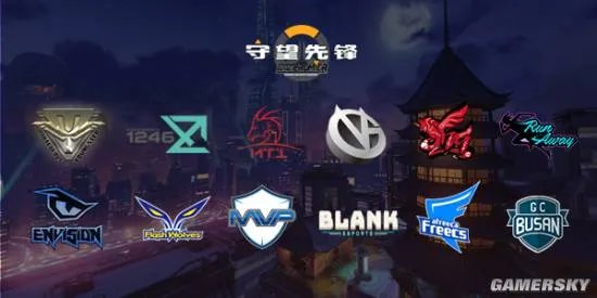 2017守望先锋APAC阵容全面揭晓 赛事门票在售中
