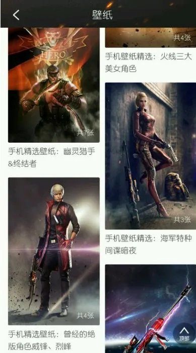 CF手游永久暗影角色获得方法及使用技巧