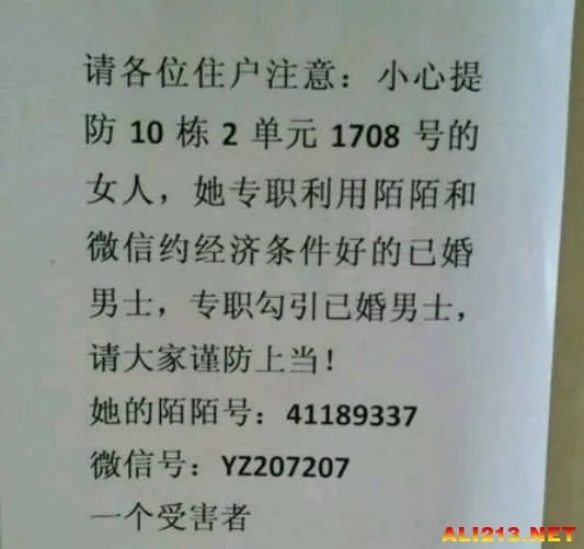 提莫君就快要跑出来了！囧图邪恶气息扑面而来