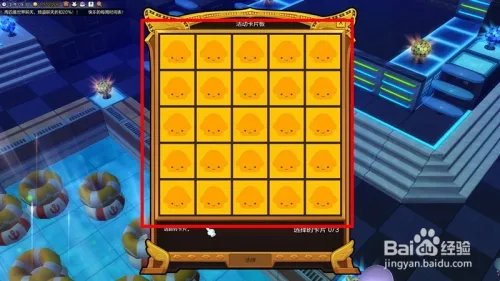 冒险岛2企鹅吧在哪里