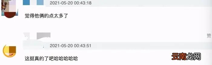 李现王紫璇又传恋情 李现的女朋友王紫璇