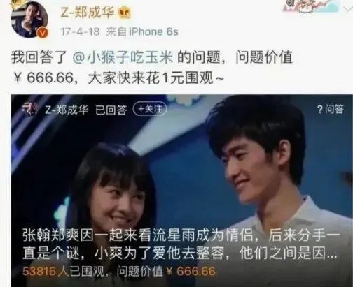 4分钟最新录音曝光：她彻底凉了！郑爽这次会坐牢吗？