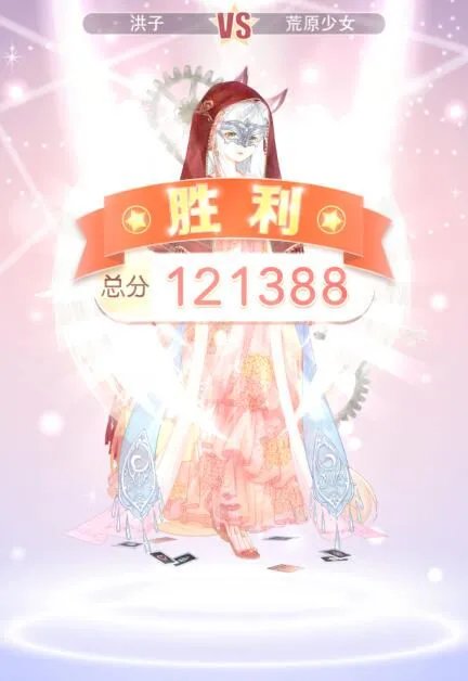 奇迹暖暖13-1公主级攻略