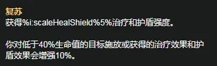 《LOL》S11赛季狼人攻略 天赋符文加点推荐