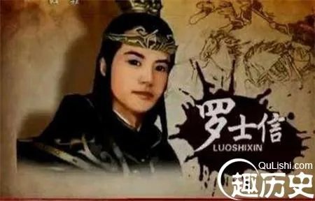 隋唐演义中天生神力的罗士信排名是怎么样的