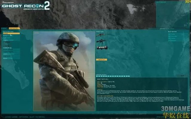 [幽灵行动 尖峰战士2]震撼游戏评测