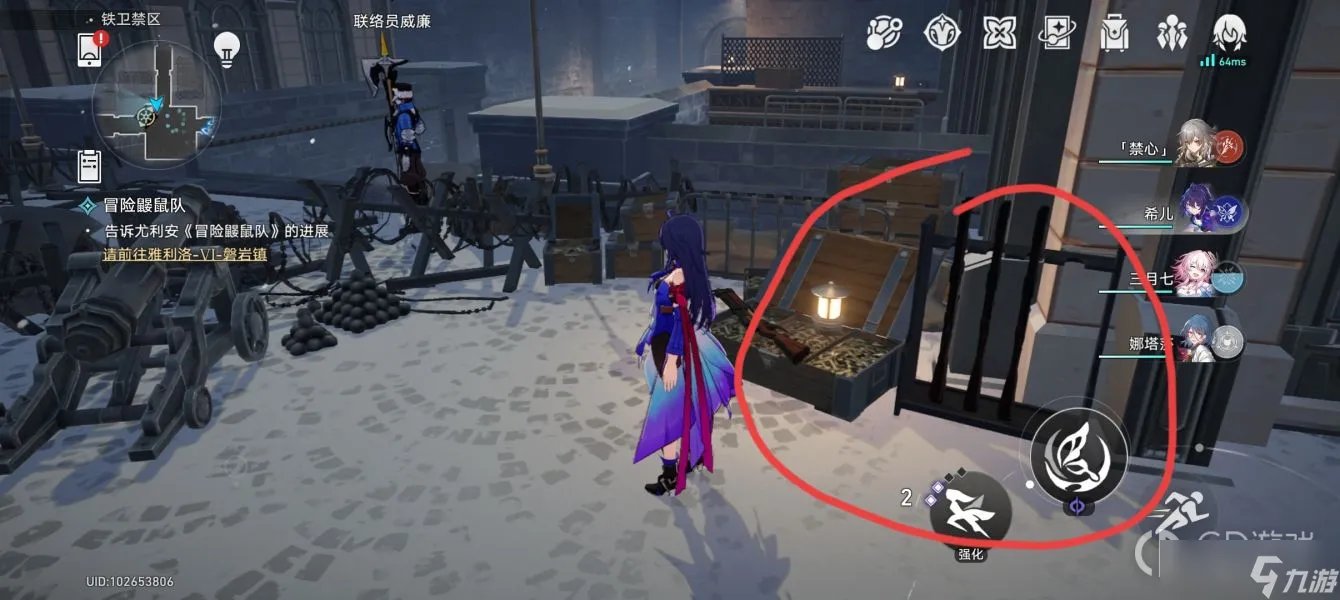 《崩坏星穹铁道》鼹鼠特工队任务攻略一览