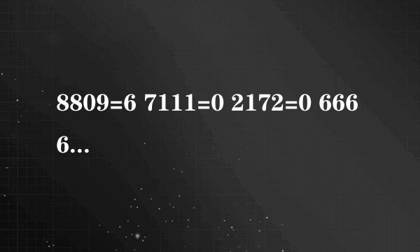 8809=6 7111=0 2172=0 6666=4 1111=0 3213=0 7662=2 9313=1 0000=4 2222=0 3333=0 5555=0 8193=3 8096=5