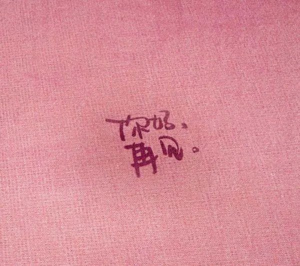 好好说再见 歌词