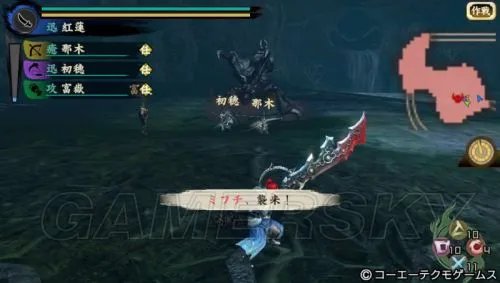 《讨鬼传极》图文流程攻略 全章节图文流程攻略