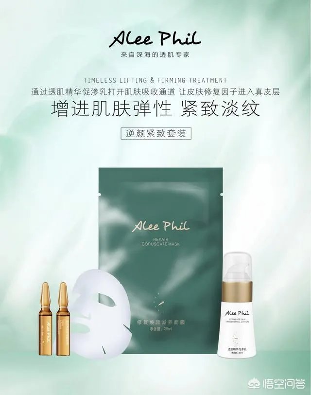 哪些面膜适合年轻女孩子用？