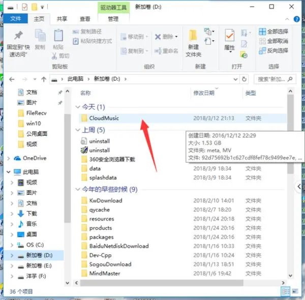 mp4格式歌曲下载