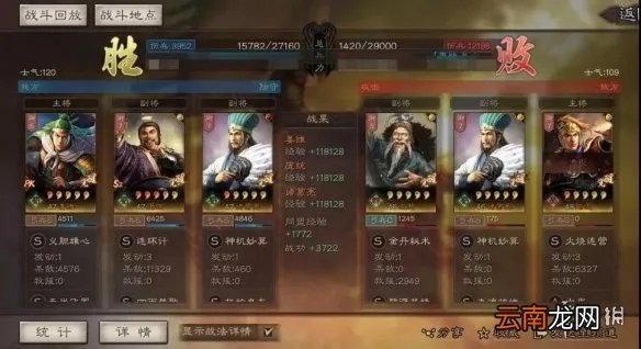 三国志战略版四面楚歌适合谁 三国志战略版四面楚歌战法搭配