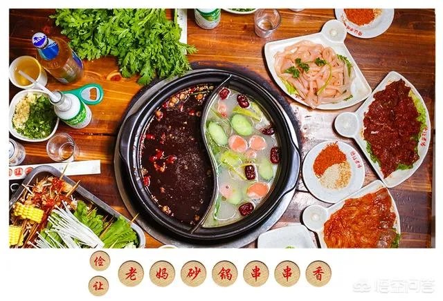 砂锅串串香是已经过时了吗？