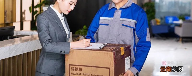 快递几号开始停运2021