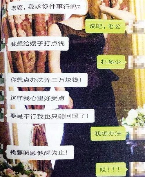 已婚男子假扮维和军官与女子网恋骗走近5万元是怎么回事？