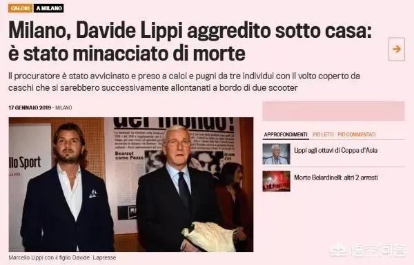 曝里皮儿子被袭击和威胁，但里皮本人未受太大影响，全心全意带队训练，对此你怎么看？