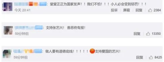 张艺兴妈妈发文是什么情况 张艺兴妈妈发文始末详情介绍