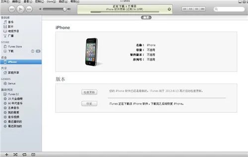 电脑手机如何连接 iPhone怎么连接到电脑