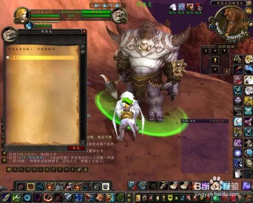 布洛克追随者在哪？布洛克随从入手攻略