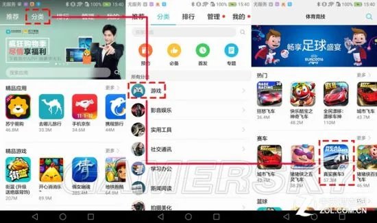 荣耀畅玩6X游戏性能评测 荣耀畅玩6X怎么样