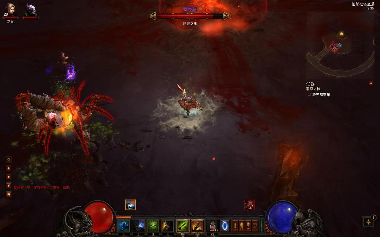 《暗黑破坏神3》第三章任务流程攻略