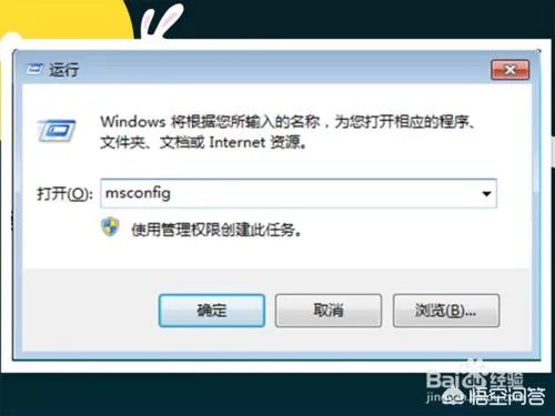 网页右下角总是弹出广告，应该如何解决？