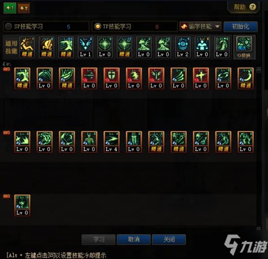 《DNF》鬼泣三觉攻略 技能怎么点